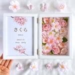 印字無料♡桜のフラワーBOX　　　　　お祝い　ギフト　プレゼント　結婚式　両親　贈呈　両親贈呈品　子育て感謝状　結婚祝い　開店祝い　新築祝い　引越し祝い　出産祝い　還暦祝い　記念日　誕生日