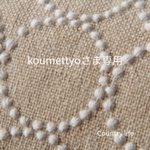 3435*koumettyoさま専用 ミナペルホネン 手帳型 スマホケース