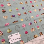 再販2くすみ色約40×60☆ランチョンマット
