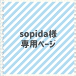ヘアースタイルがcuteなグロスターカナリアさんのぬいぐるみ
