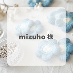 mizuho様オーダー