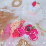 ♡くまにょふ様オーダー品♡ ペット用アクセサリー ペット用チョーカー ペット用ヘッドドレス ペット用カチューシャ うちの子記念日 お誕生日 バースデー バースデーケーキ 中型犬