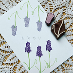 ☆ムスカリはんこ☆ 受注作製　持ち手なし　けしごむはんこ　