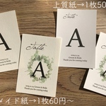 bucchie24様専用　レターパックプラス