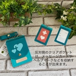 おしゃれ便利なヘルプマーク&ケース