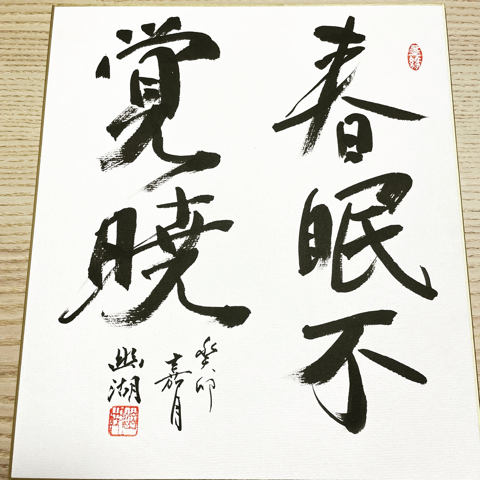 てるてる坊主さん専用ページ てるてる坊主 - yuko_shodo | minne byGMOペパボ 国内最大級の