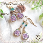 北欧風ドロップピアス(イヤリング)①💙