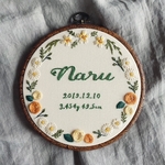 〖命名刺繍〗