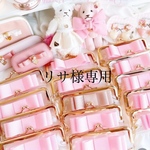 リサ様　専用  印鑑ケース  