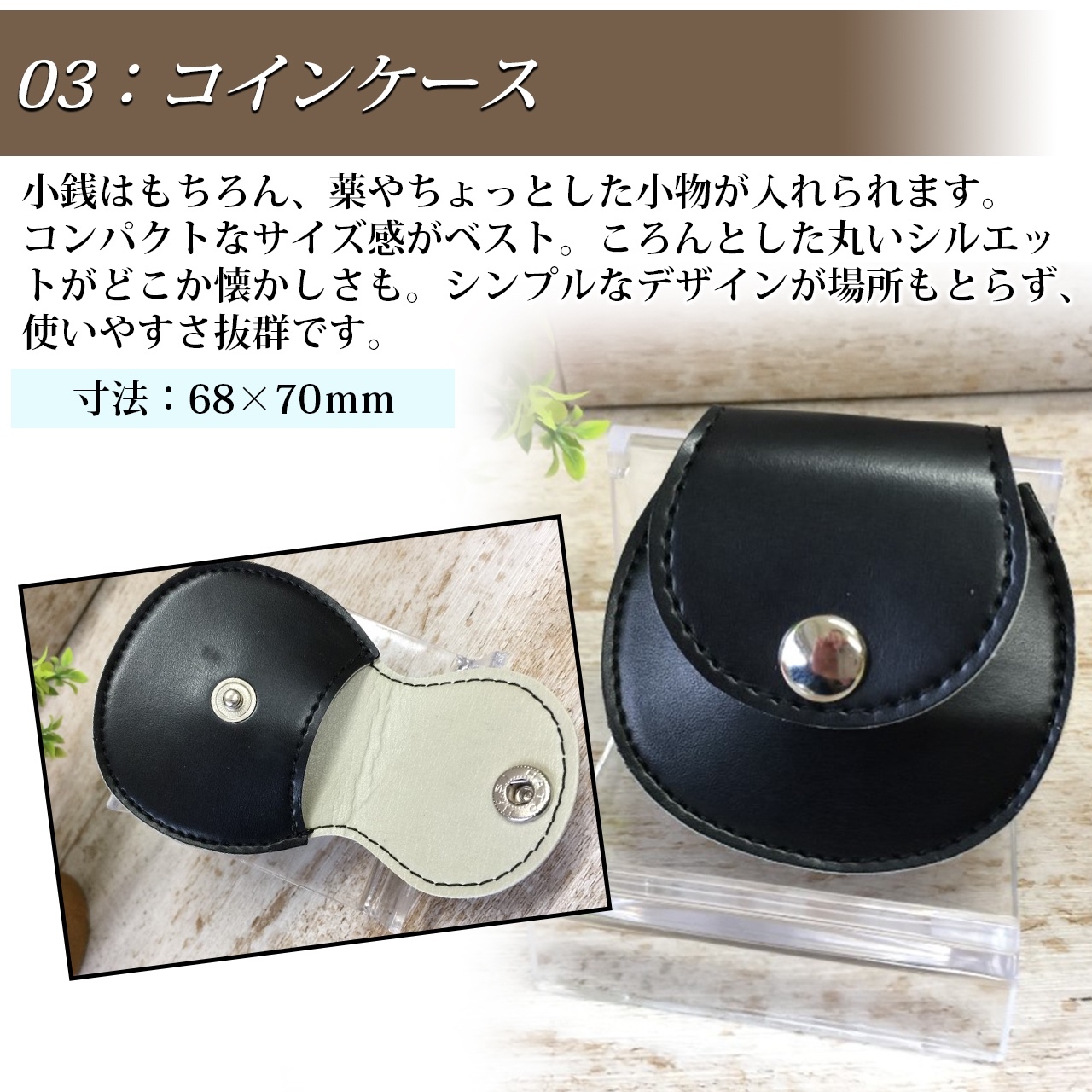 ◇ランドセルリメイク L字ファスナー財布◇【大切な思い出を