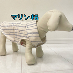 【受注商品】　マリン柄　シャツ
