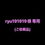 ryu191919様 専用(木製プランター/浅型・大NO.10) ３個セット