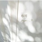 𓂃𓊗 ahagon02様専用page𓂃𓂂