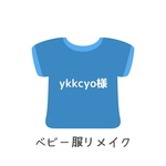  [ykkcyo様専用]ベビー服リメイク5点(マルチケース規格サイズ、ティッシュケース、小物入れ、ミニ巾着袋、ミニポーチ)