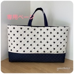 [専用ページ] 通園バック＊レッスンバック＊白/黒星