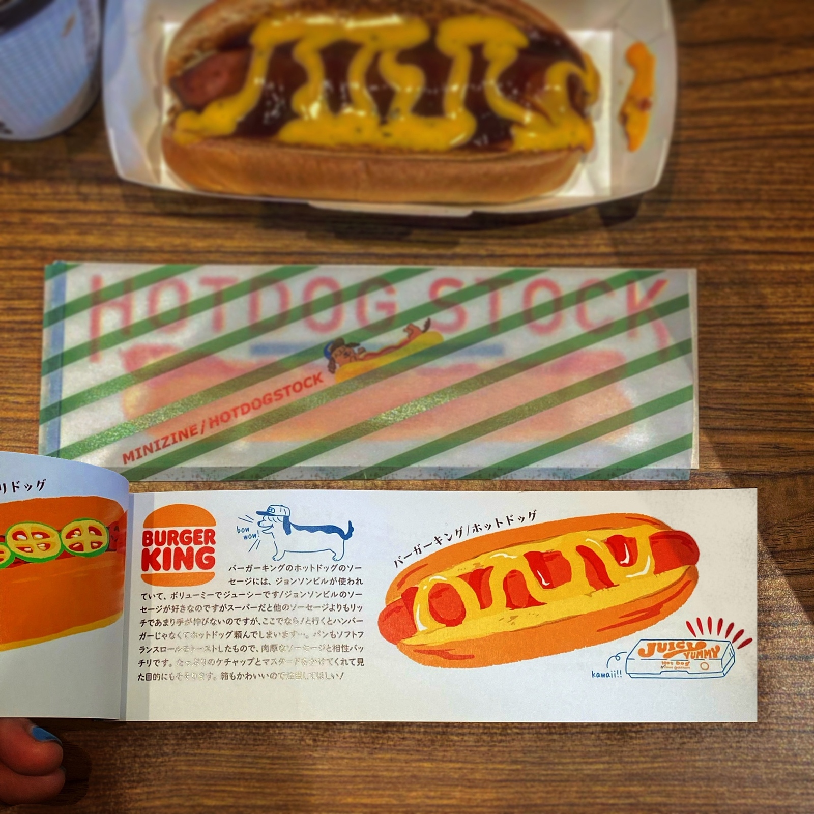 HOTDOG STOCK/ミニZINE - MAALISKUU03'S GALLERY | minne byGMOペパボ