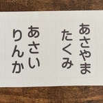 オーダー・7.5×4cm2面・アイロン・縫い付け・ゼッケン・ホワイト・体操服