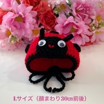 Lサイズ　🐞🌼てんとう虫のかぶりもの🌼🐞　猫のかぶりもの　帽子　昆虫　てんとう虫　