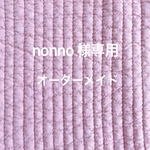 オーダーメイド防災頭巾カバー🎀