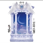 黒いたぬき様　装飾ステッカー　god_Pastel