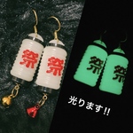 光る☆お祭り☆ピアス☆イヤリング☆可愛い☆揺れる☆お祭り髪飾り☆成人式☆結婚式☆プレゼント☆体育祭☆よさこい髪飾り☆お神輿☆