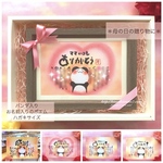 母の日 パンダのお名前入りポエム お母さんへの感謝の思いを伝えるプレゼントにオススメ！ハガキサイズ♪