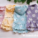 犬服＊パステルドットワンピース