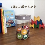 mkt36様専用ページ　数字＋無地(20枚)おしゃれボトルポットン落とし★モンテッソーリ