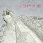 kipper1216様専用ページ