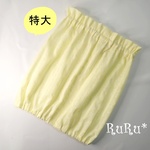 *特大-60*犬用スヌード（綿100％／刺繍レース）フリーサイズ（ゴム調整可能）