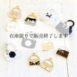 11個入り✴︎バッグ型チャームセット✴︎ルルベちゃん等のドールパーツにも バック チャーム
