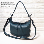 ★アウトレット！新品です★ブルーグリーン1本限定★★日本製★牛革★２ＷＡＹショルダーバッグ（ロングハンドル・肩掛け）★ブルーグリーン★コロンとしたスタイル★超軽量★ 