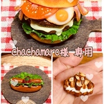 【chachamaro様 専用】オーダー品♡