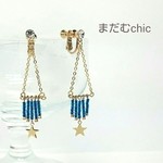 ちょいボへ♡ブルービーズとお星さまのPierce and Earring