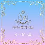 藍さま＊オーダー品  ヘアクリップ  2点 ピンク系と水色系