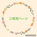 カフェマット🤍コットン刺繍🤍円形55㎝