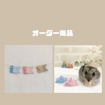 【お客様オーダー商品】ガーランドとかぶと