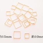【１０ｍｍ】　フレームパーツ　正方形　１０個