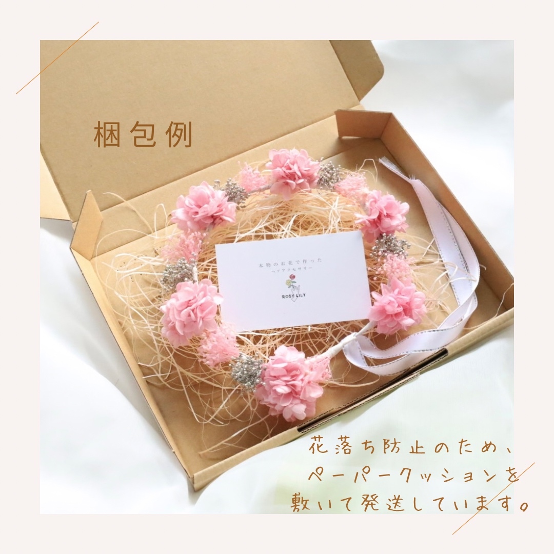 花冠 はなかんむり 花かんむり 子供 キッズ ベビー ドライフラワー
