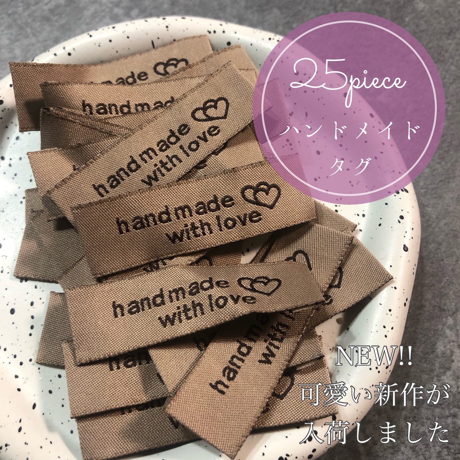25枚 ハンドメイド 布ダグ 刺繍 英字 英語 織りタグ タグ - mytime