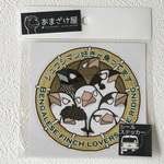 ジュウシマツ好きが乗っています　シールステッカー　（直径：１０ｃｍ）