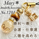 1201　ヘマタイト×タイガーアイ×ミルキールチルクォーツ　天然石　お守り　くま