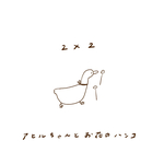 【2×2cm】アヒルちゃんとお花のハンコ