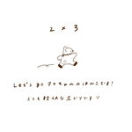 【2×3cm】let´s goくまさんのハンコ