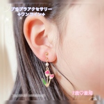 【ピアス イヤリング】キッズ キッズアクセサリー ワンコインチューリップ お花 フラワー ボタニカル 春デザイン 春コーデ イエロー パープル ピンク 大人可愛い ゆめかわ パール プチプラ デート