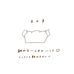 【2×3cm】パンにくっつく2匹のくまさん🍞