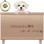 ◆【オーダーメイド】お散歩用　Mサイズ　トリーツポーチ　(マナーポーチと便利) 苺＆アメリカンスター