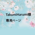 専用ページ💕リネン生地ボトルネックジャケット