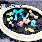 桜かんざしセット