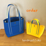 【t様専用】帆布トートバッグ S&ランチ  order作品